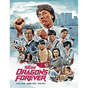 Dragons Forever  BLU-RAY